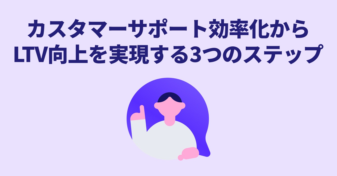 記事サムネイル