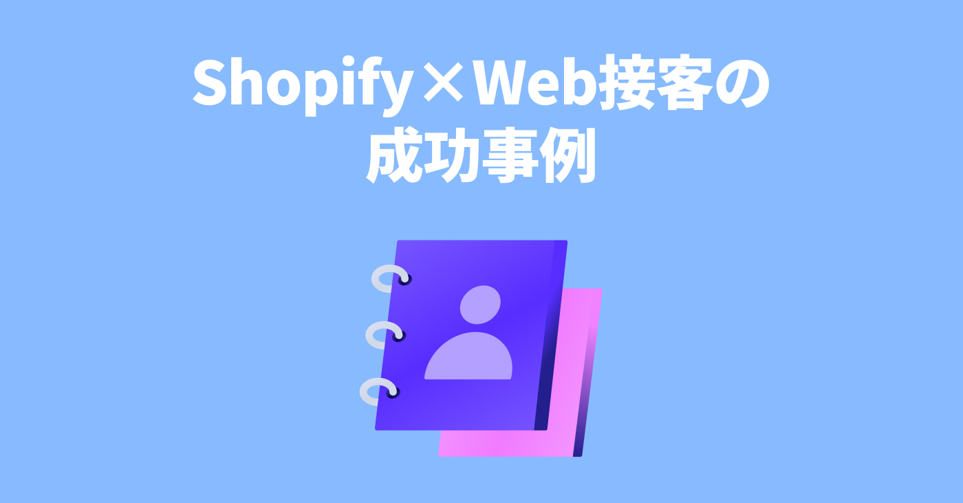 記事サムネイル
