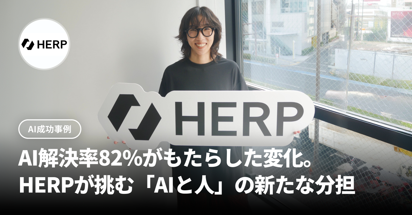 記事サムネイル