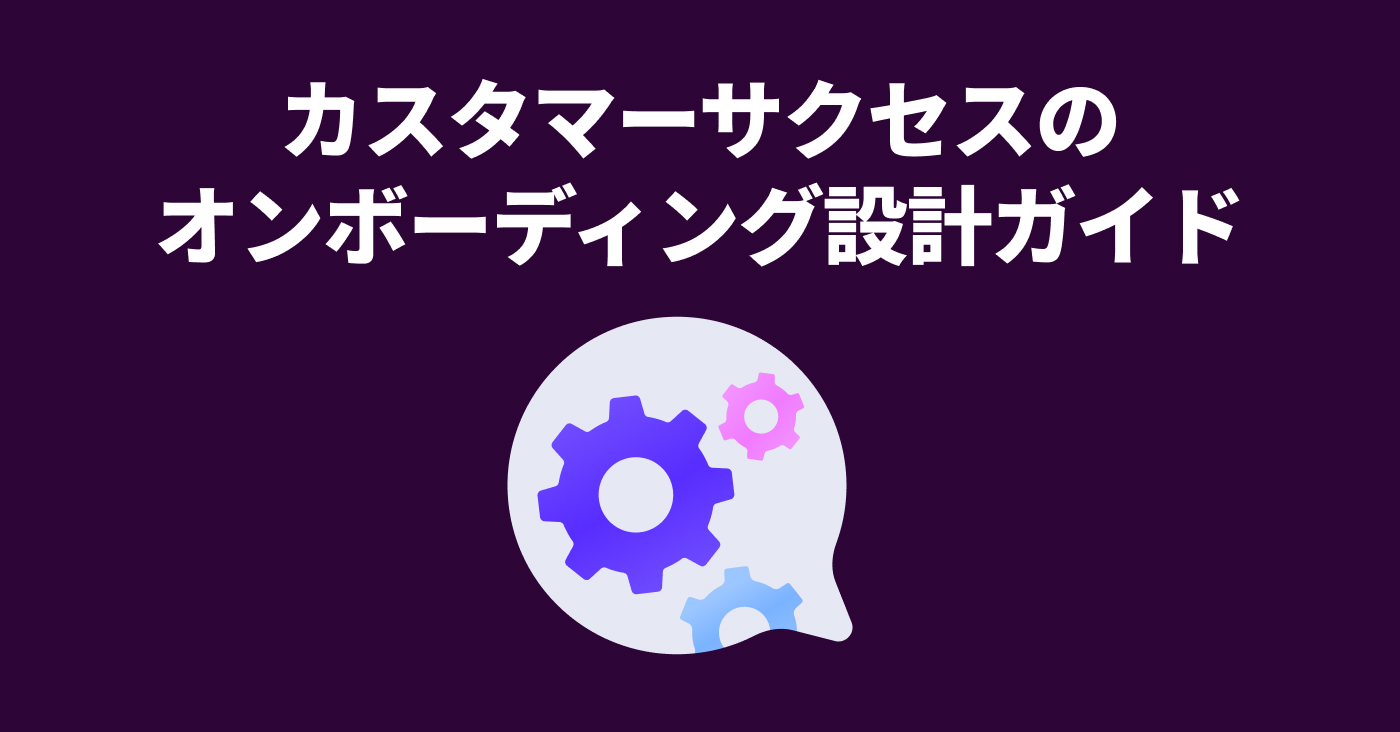 記事サムネイル