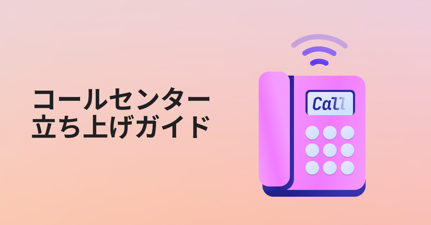 記事サムネイル