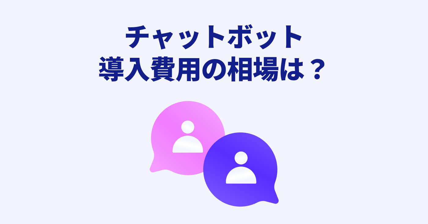 記事サムネイル