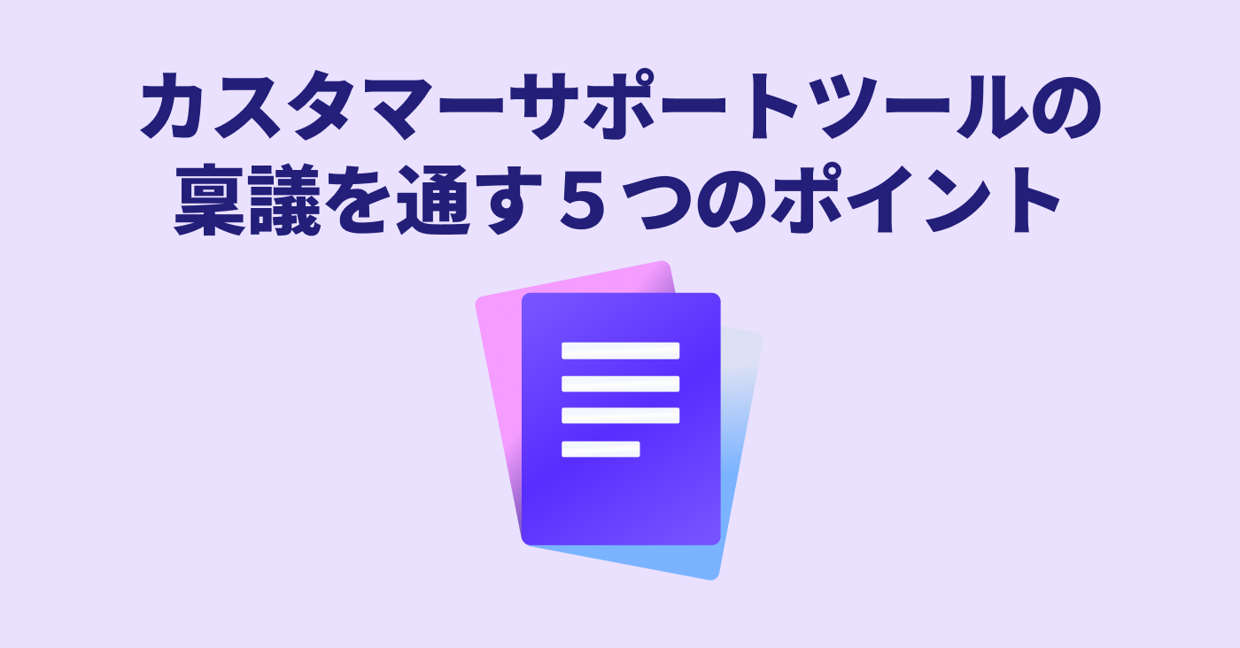 代表記事サムネイル