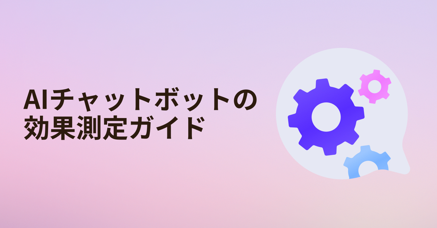 記事サムネイル