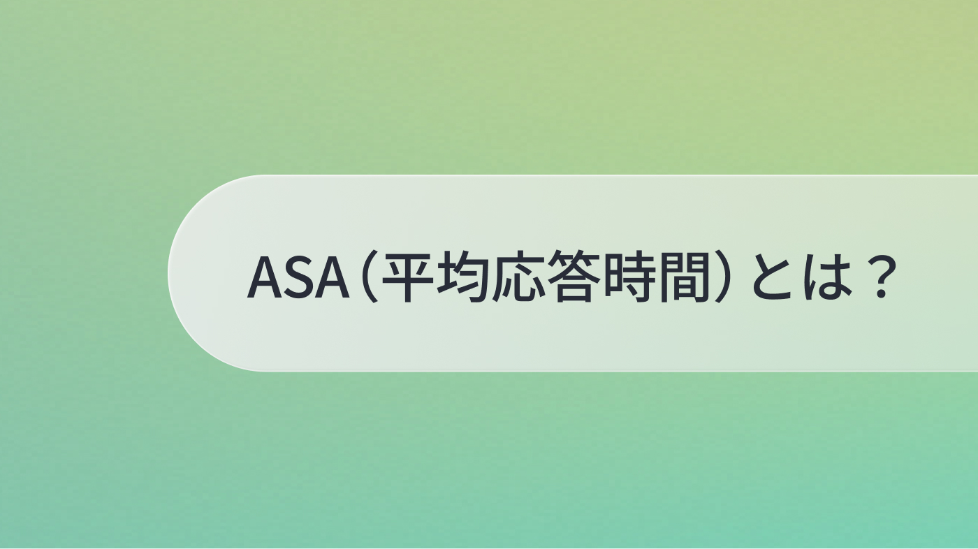 記事サムネイル