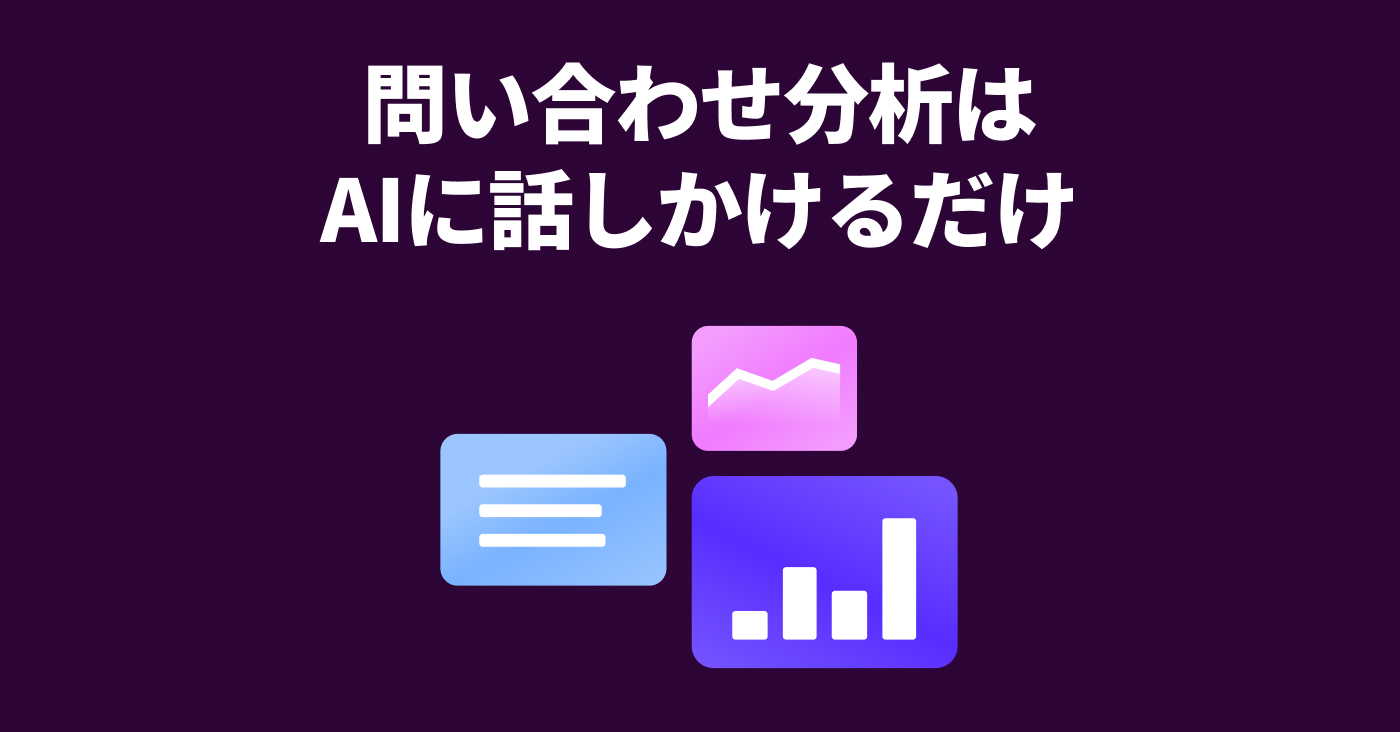 記事サムネイル