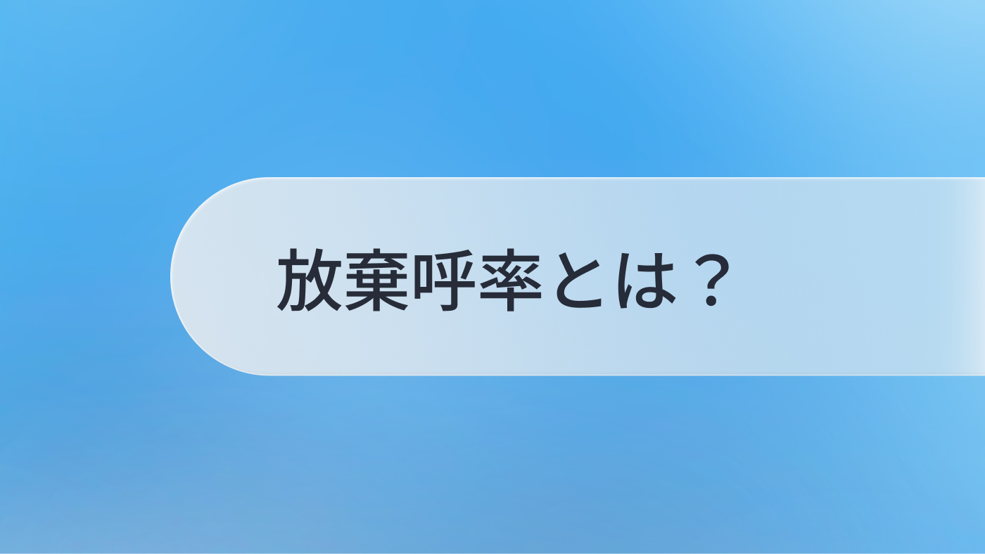 代表記事サムネイル