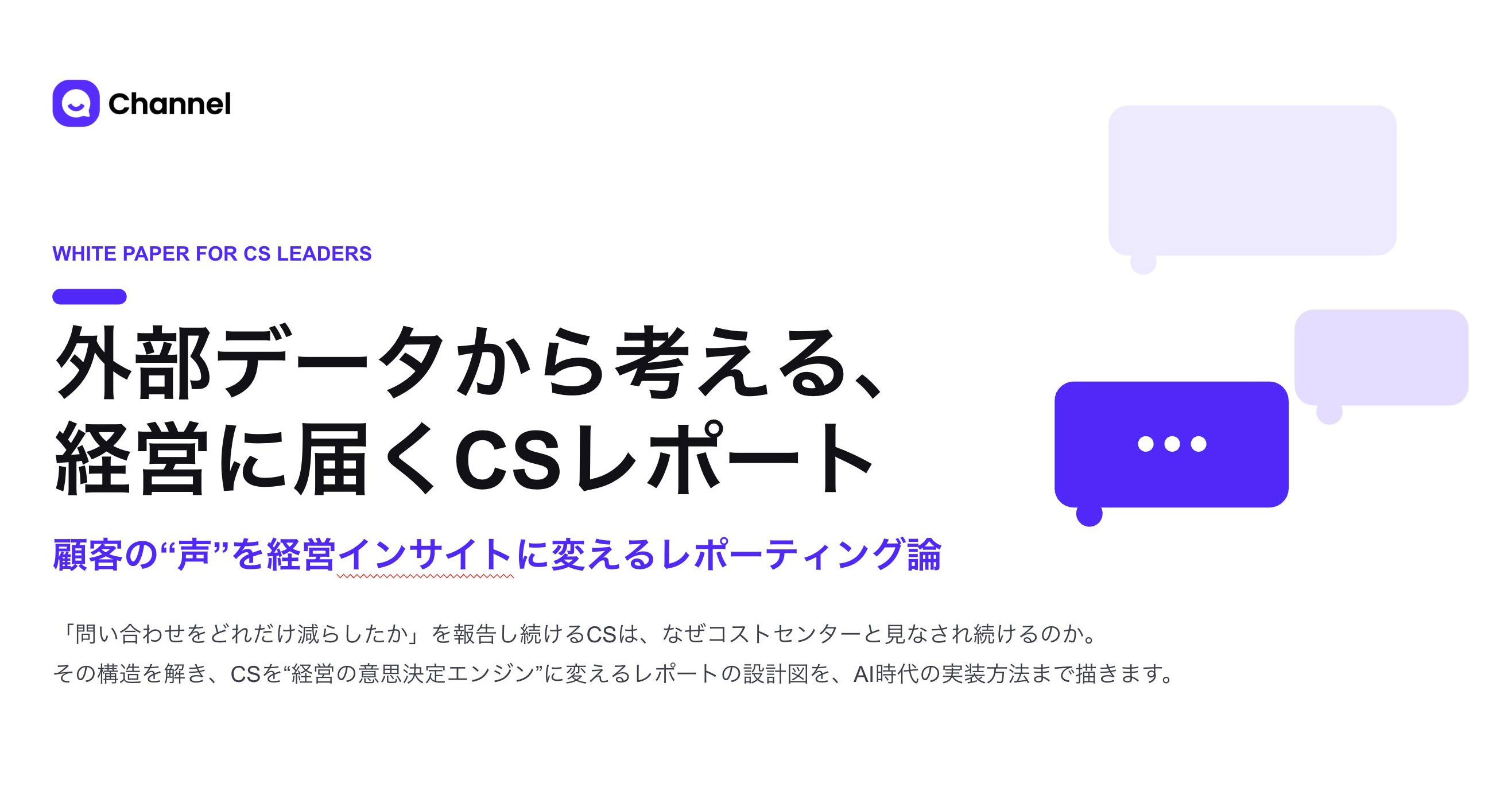 記事サムネイル