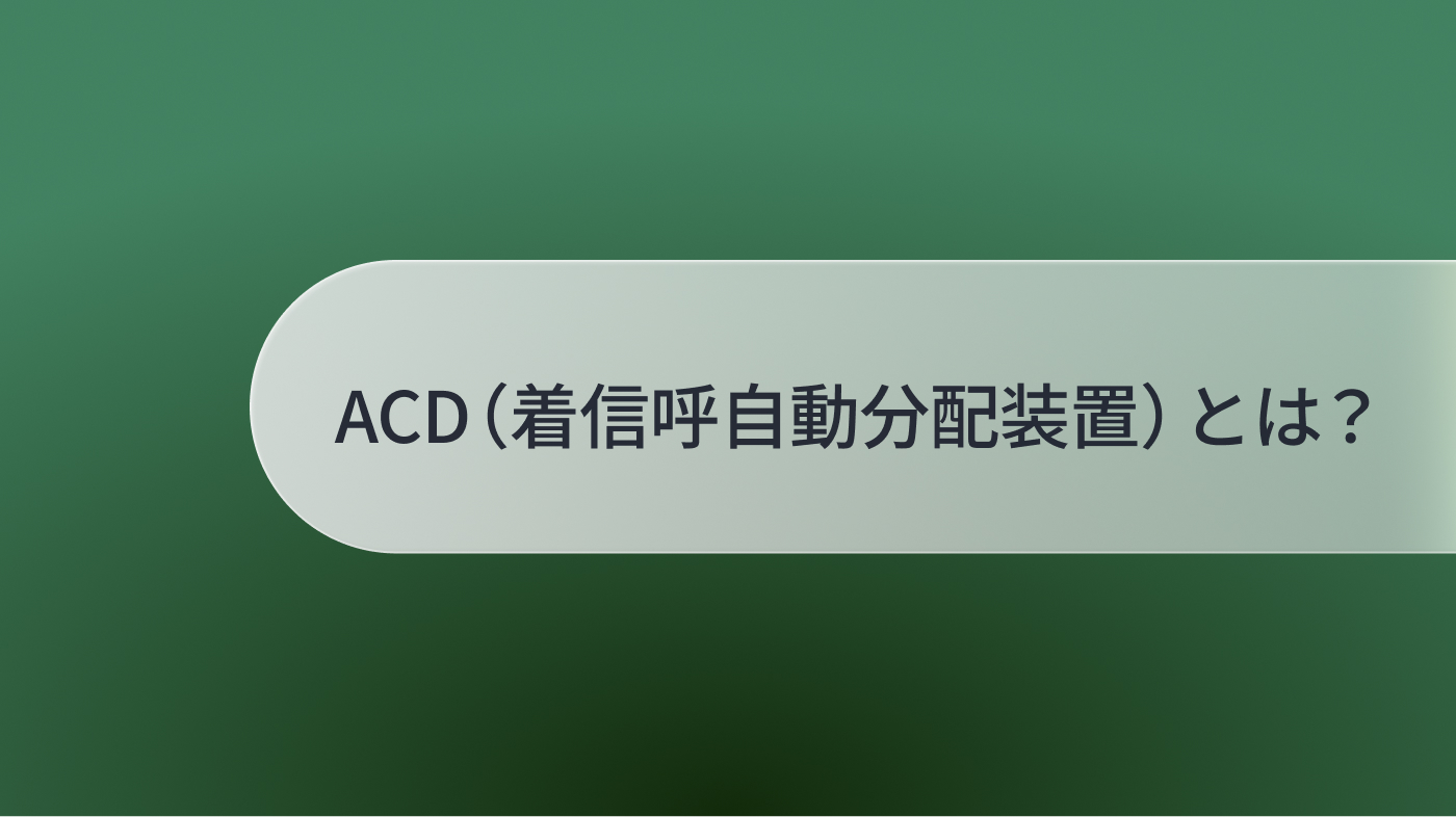 記事サムネイル