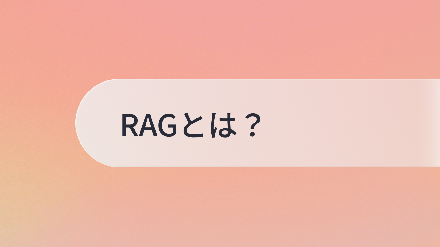 代表記事サムネイル