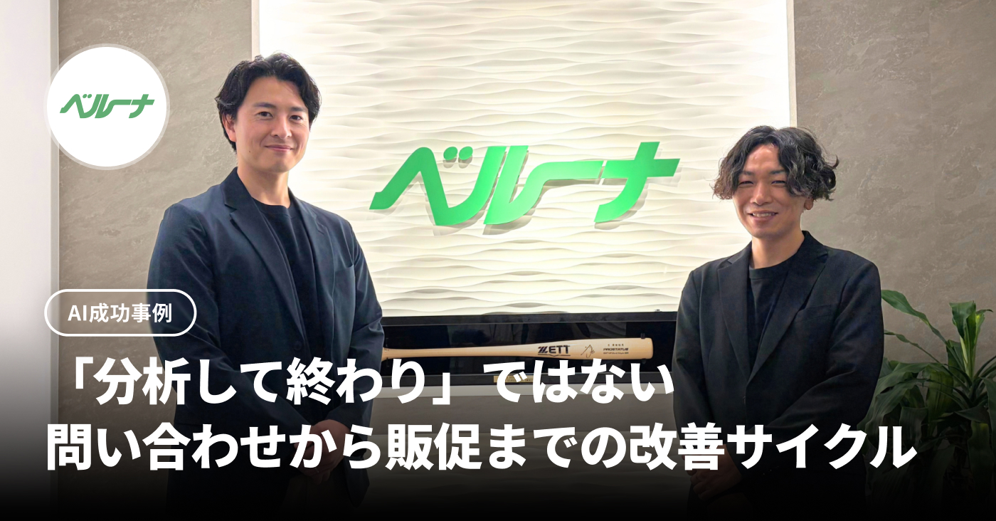 記事サムネイル