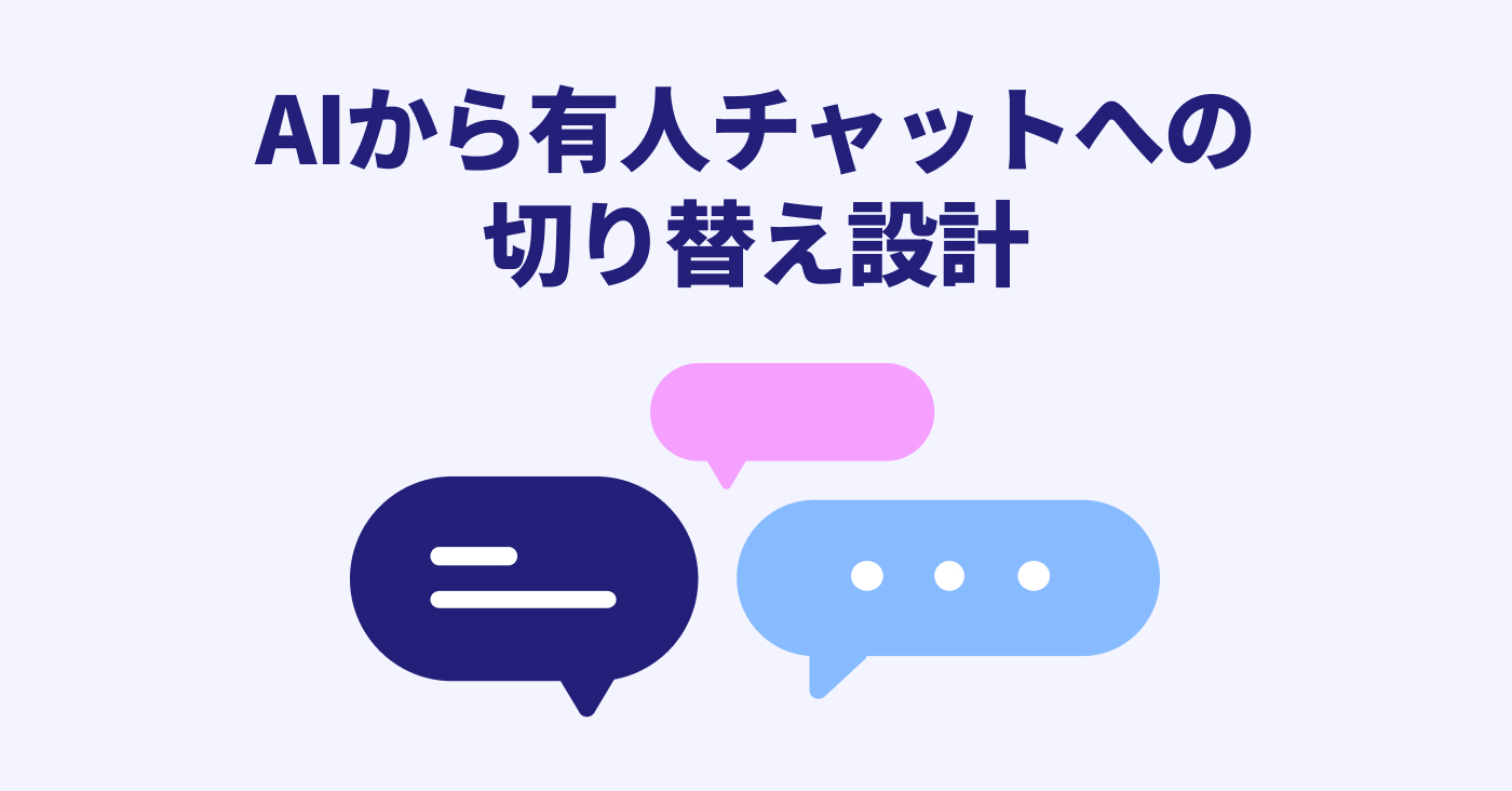 記事サムネイル