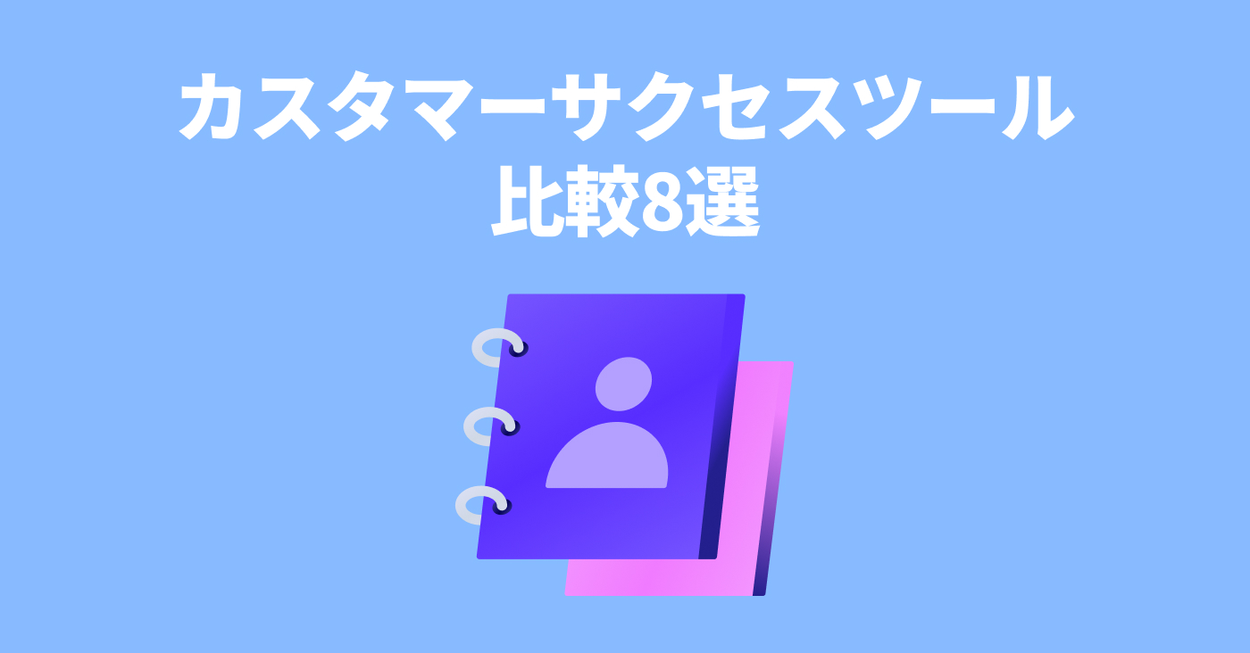 記事サムネイル