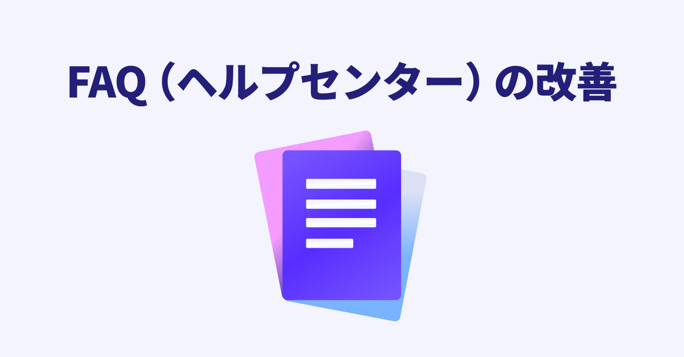 記事サムネイル