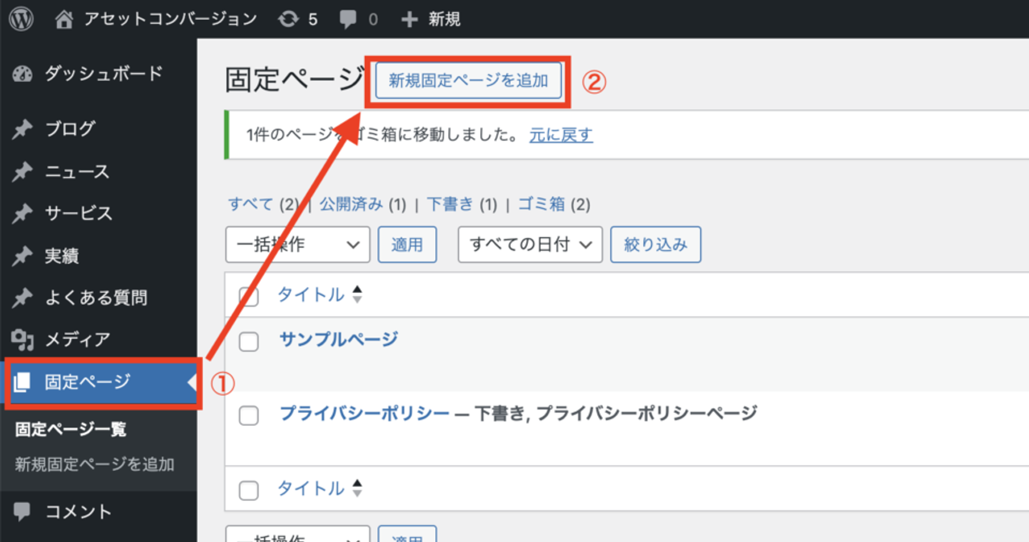homepage-settting01.png