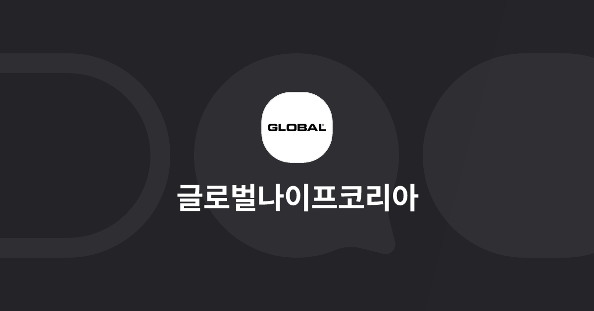 글로벌나이프코리아 고객센타🔪💕 공구 이미지