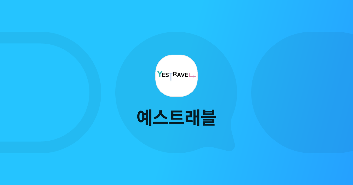 https://cf.channel.io/og/front/channels/@yestravel