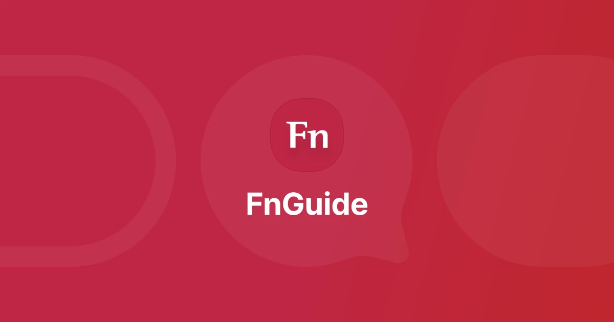 FnGuide