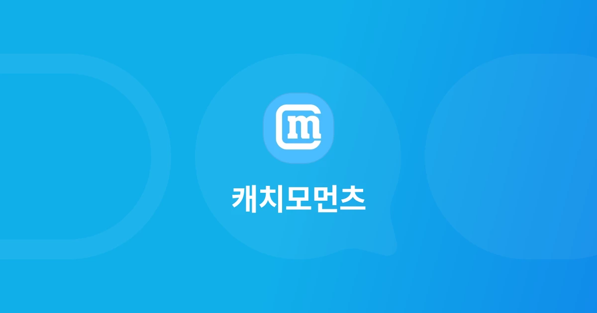 캐치모먼츠