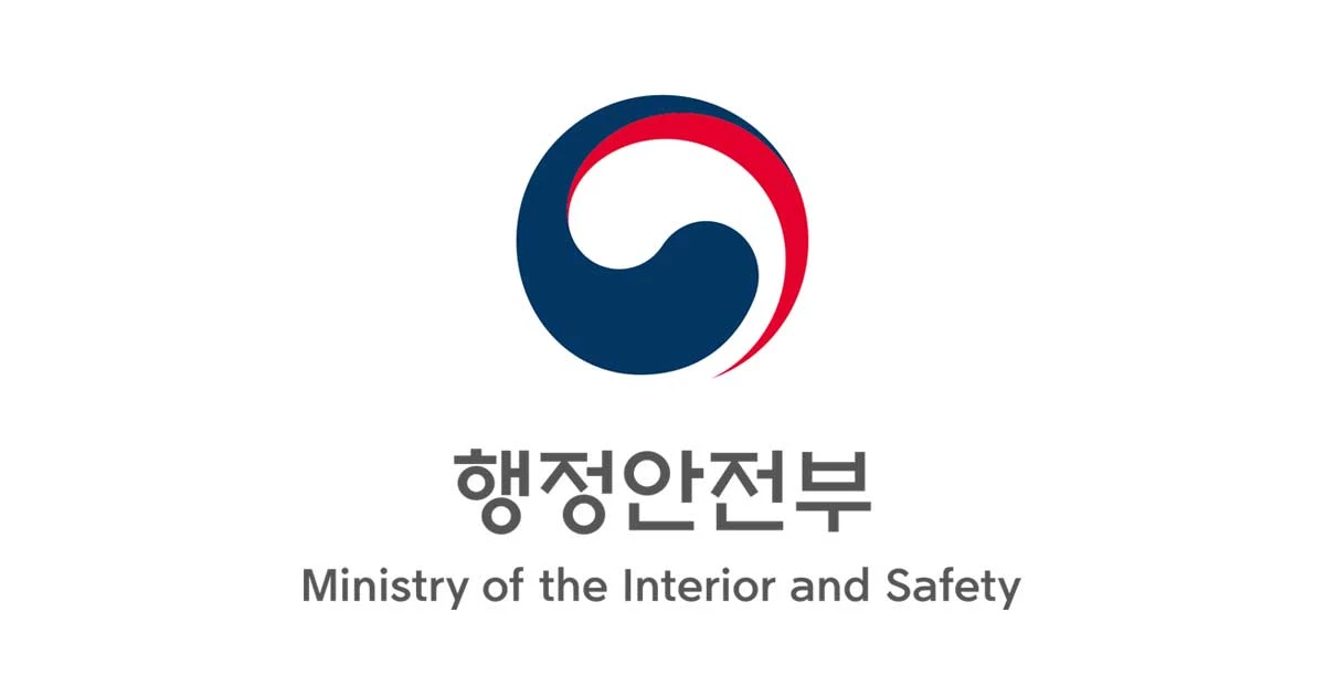 행정안전부> 업무안내> 지방재정경제실> 민생회복 소비쿠폰