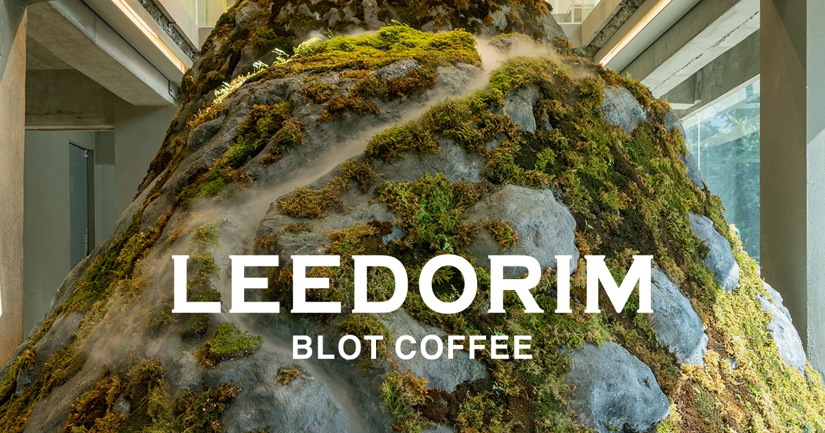 이도림 블로트커피 X 베이크