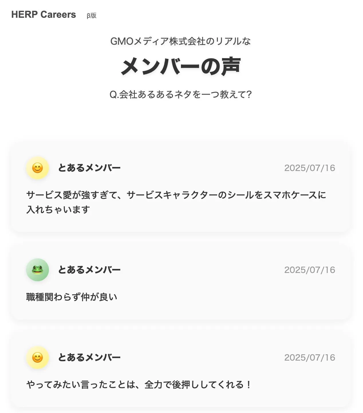 XユーザーのGMOメディア【公式】（@GMOMedia_Inc）さん