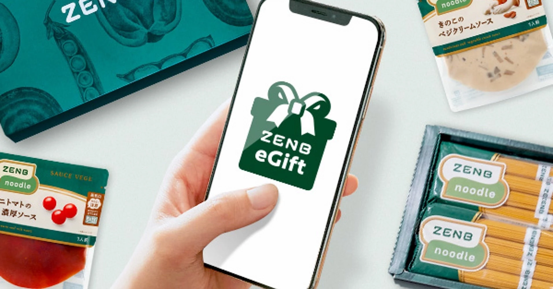 住所を知らない友達にも、SNSで気軽に贈れる「ZENB eGift」をサービス開始