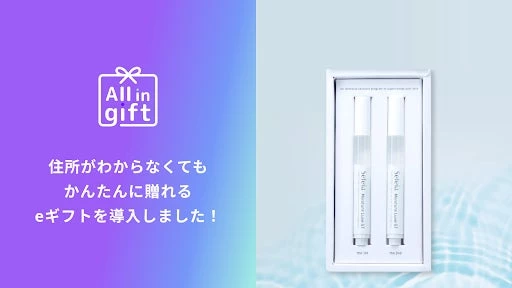 「All in gift」が、世界初のホローマイクロニードル化粧品を販売する「Seleia」のオンラインショップにて採用
