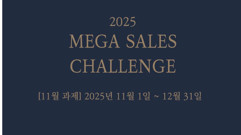 MEGA SALES CHALLENGE
