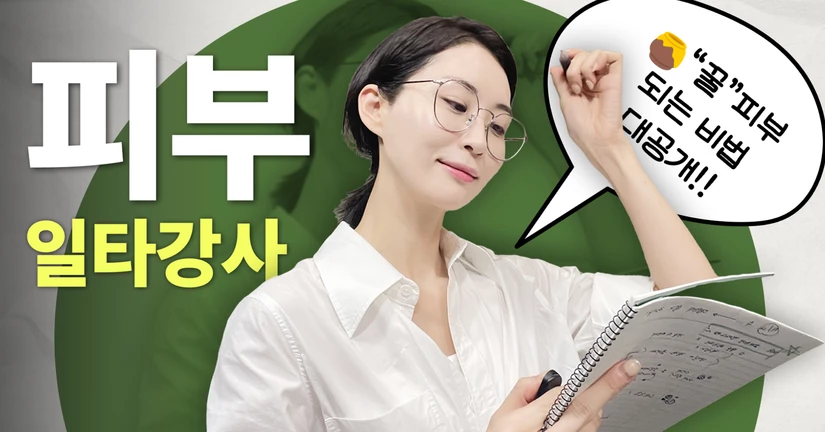 장벽학개론