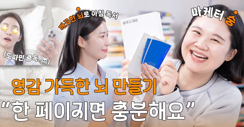 챌린지