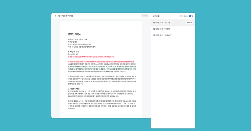 롱폼_버전 관리 기능