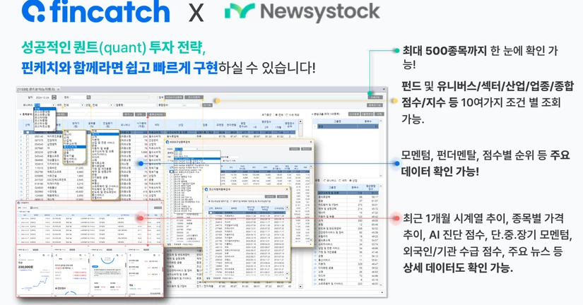 퀀트투자 데이터 확인