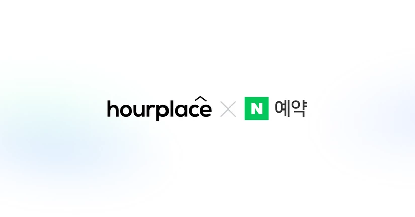 🟢 네이버에 어떻게 노출되나요?