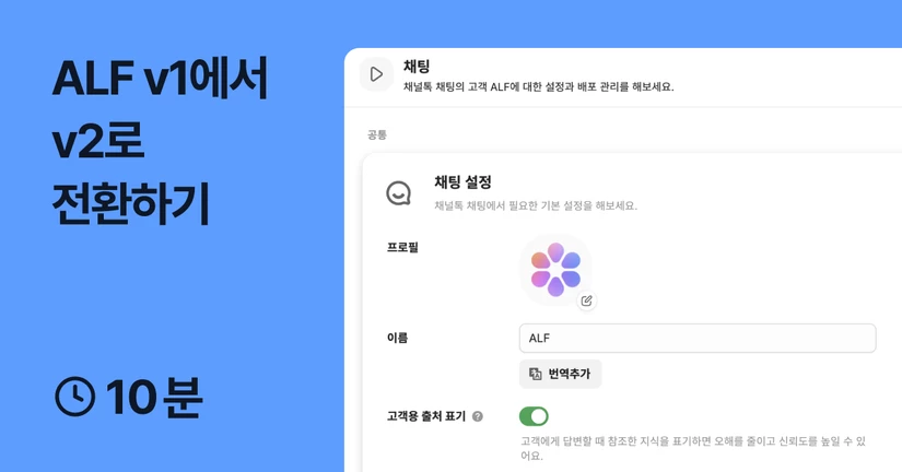 10월 업데이트 적용하기