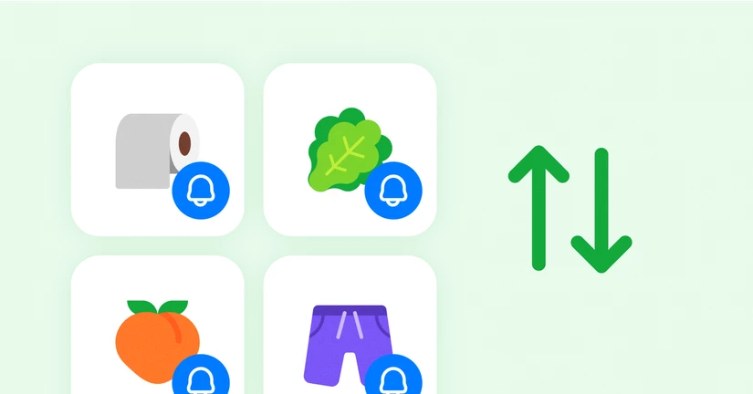 관심상품 정렬하기