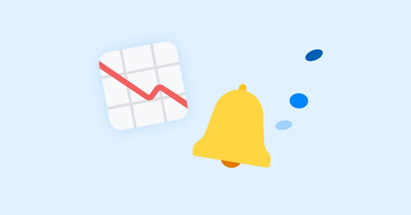 가격 변동 알림 받기