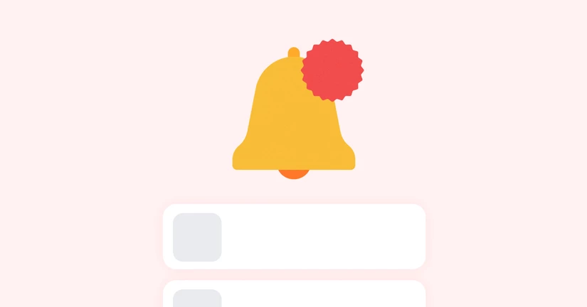 가격알림 요약ㅣ지난 알림 보기
