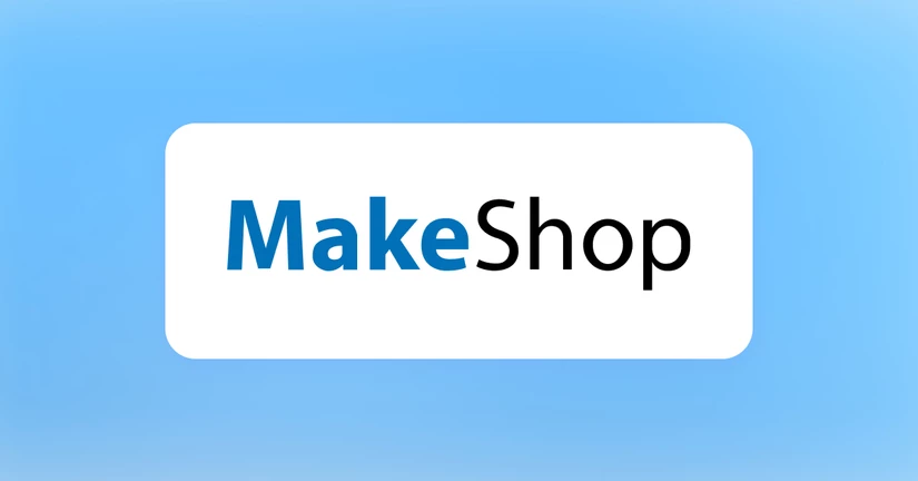 메이크샵 (MakeShop)