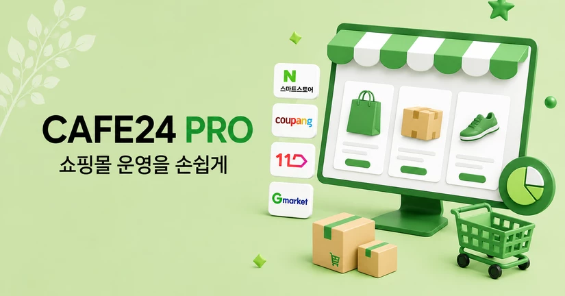 마켓 운영 상세