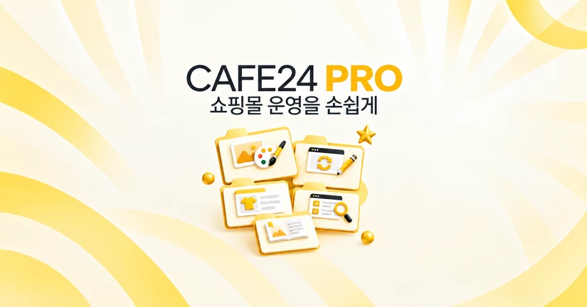 디자인