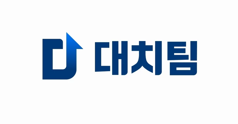 2027 대치팀  N수 All-패스  