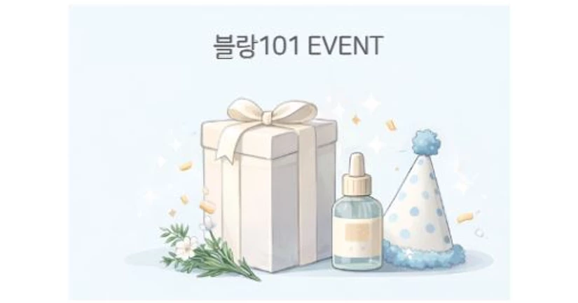 블랑101 EVENT