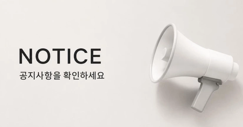 NOTICE