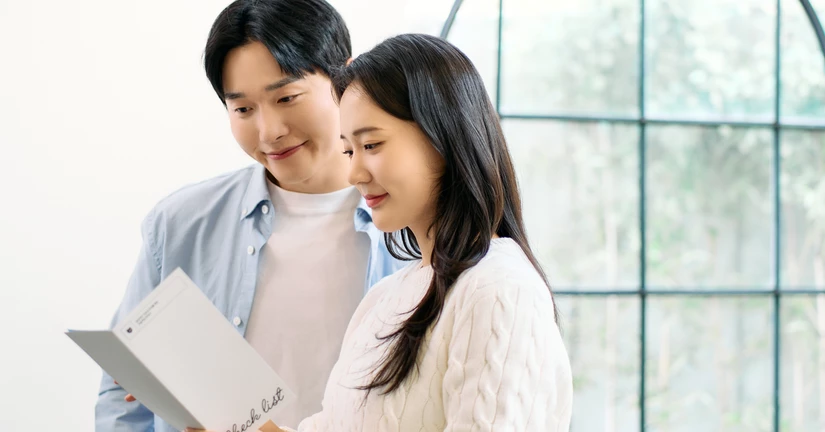 가입 절차