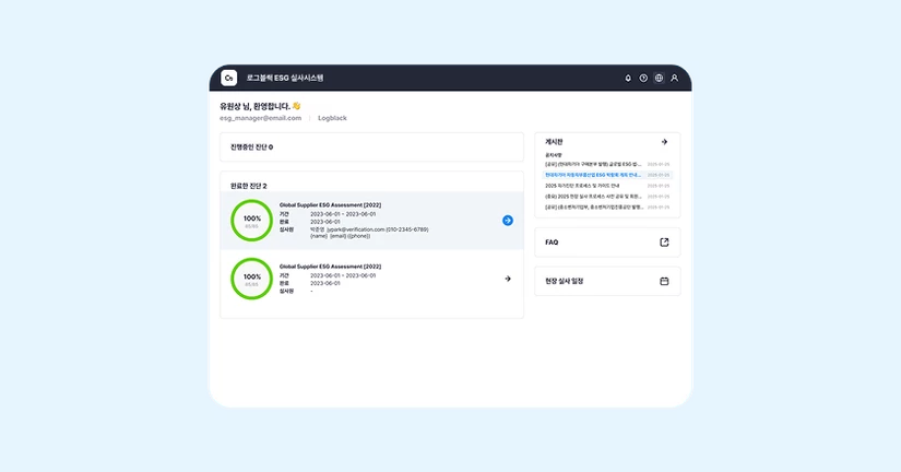 주요 메뉴 구성