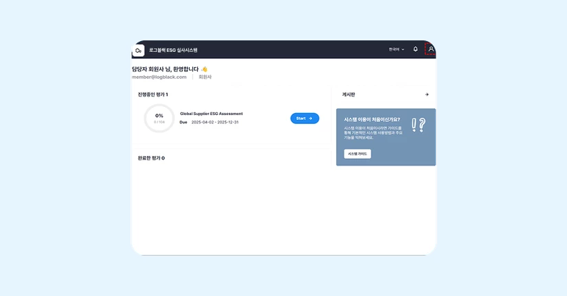 부가 기능 가이드