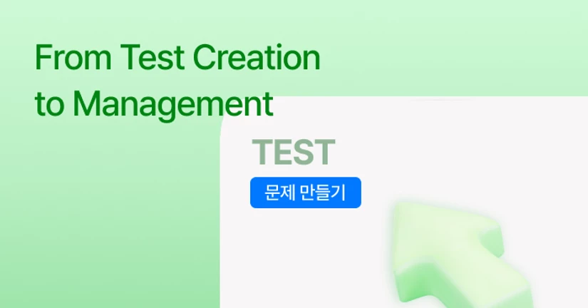 Create a Test