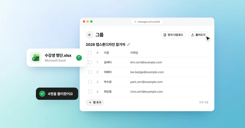 외부 데이터 불러오기