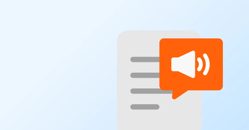 공지 및 업데이트